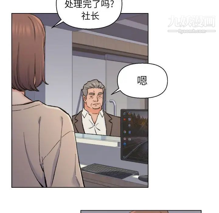 爸爸的朋友第10话