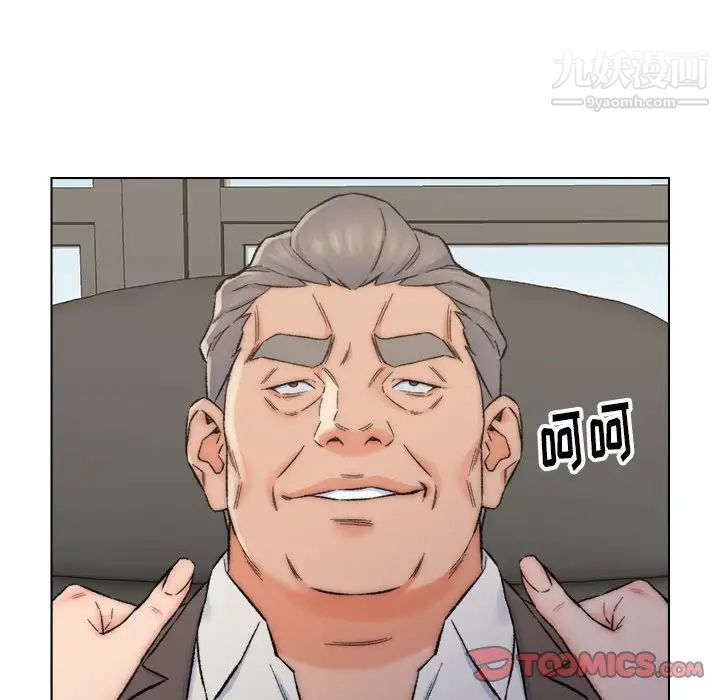 爸爸的朋友第10话