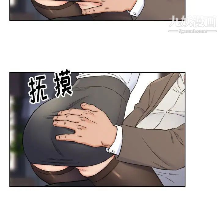 爸爸的朋友第10话