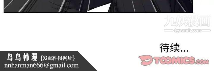 爸爸的朋友第10话