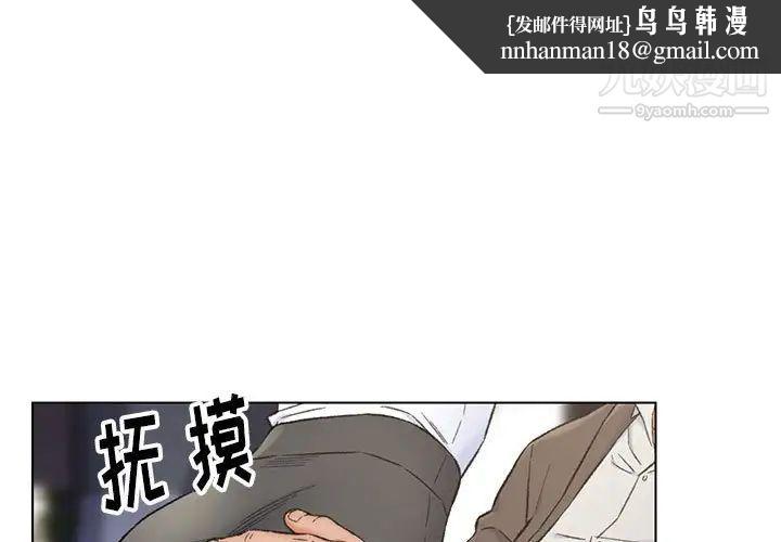 爸爸的朋友第11话