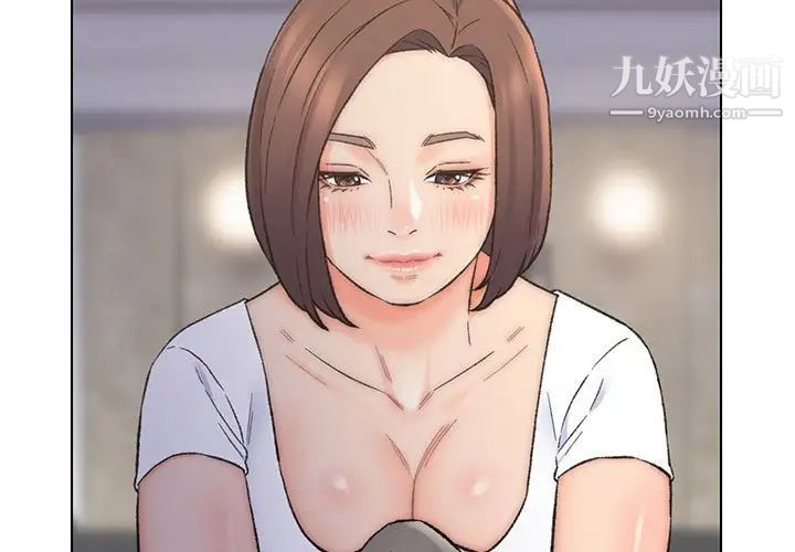 爸爸的朋友第11话