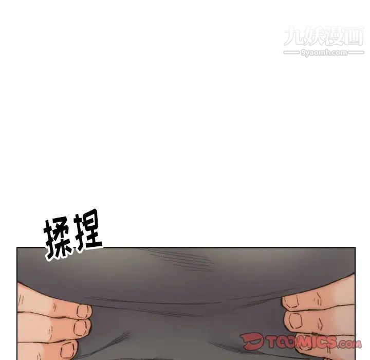 爸爸的朋友第11话