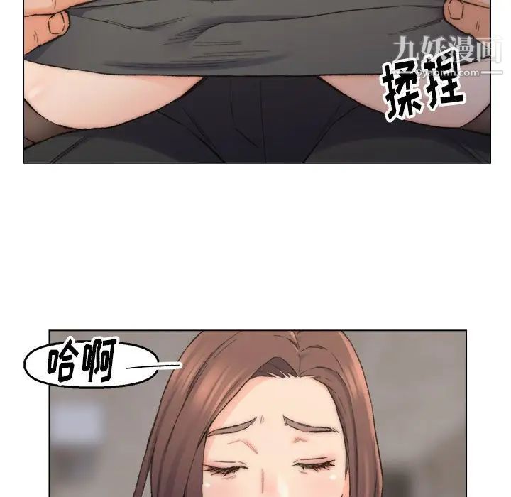 爸爸的朋友第11话