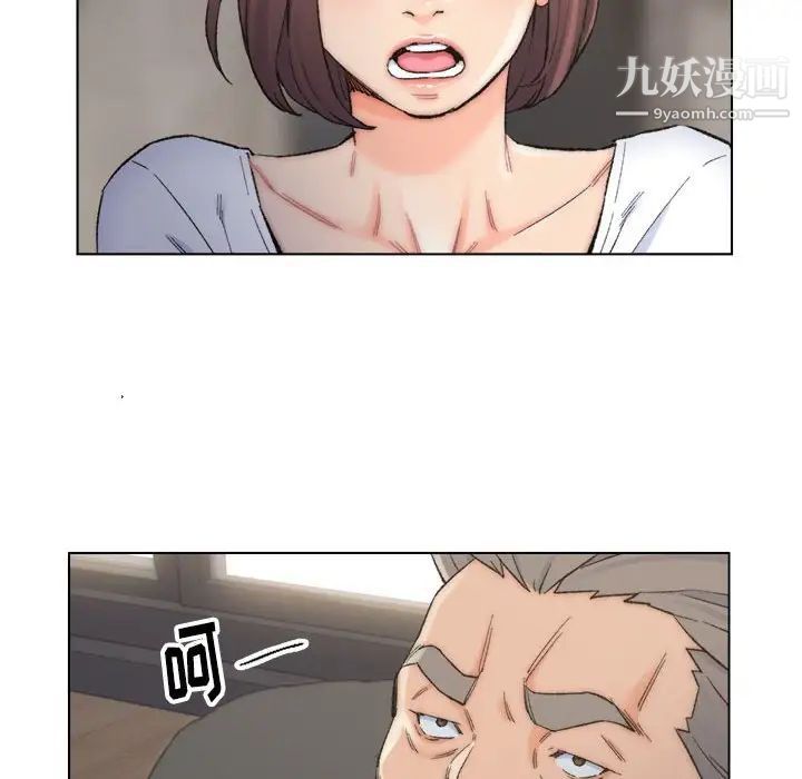 爸爸的朋友第11话