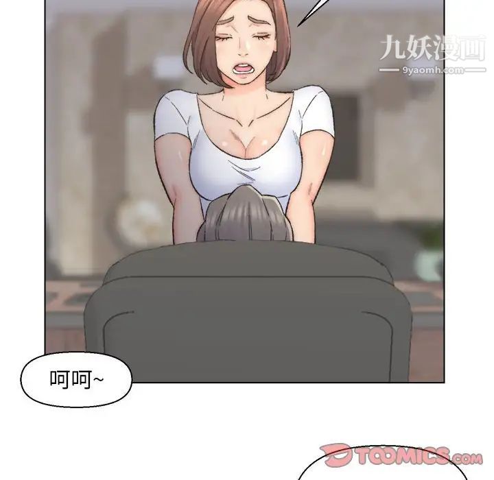 爸爸的朋友第11话