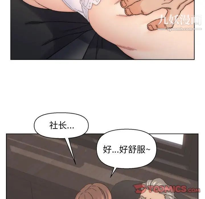 爸爸的朋友第11话