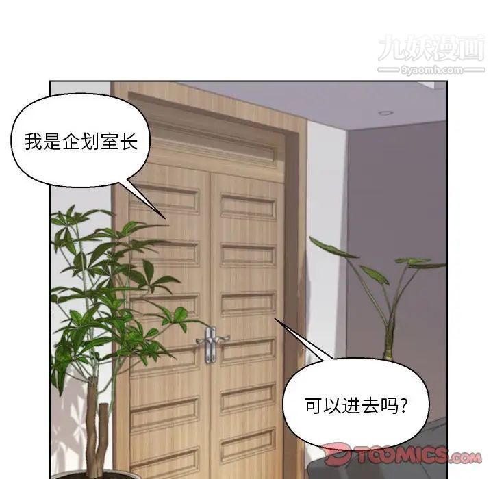 爸爸的朋友第11话