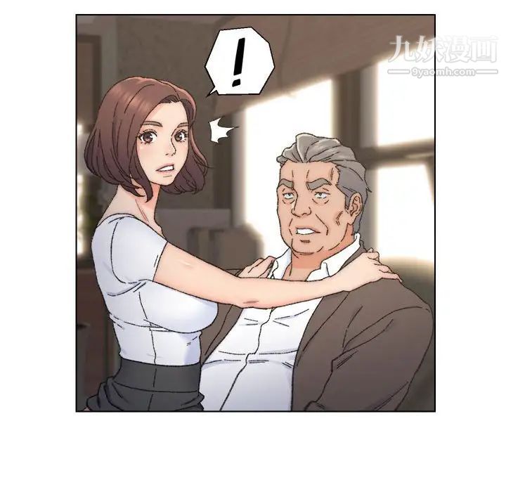 爸爸的朋友第11话