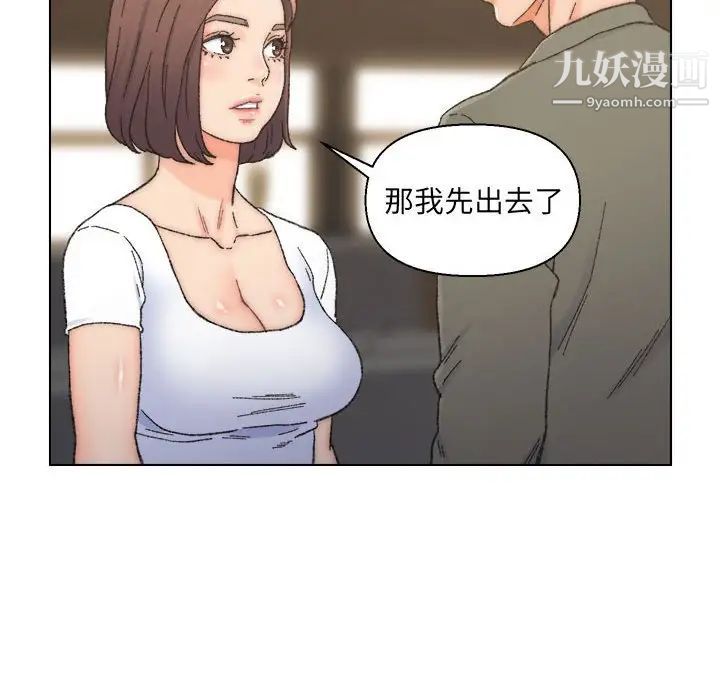 爸爸的朋友第11话