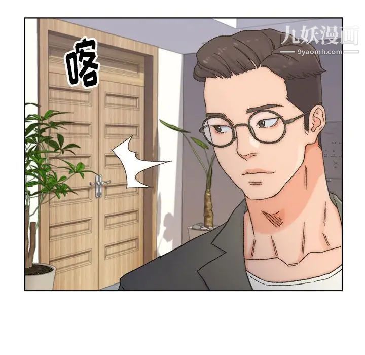 爸爸的朋友第11话