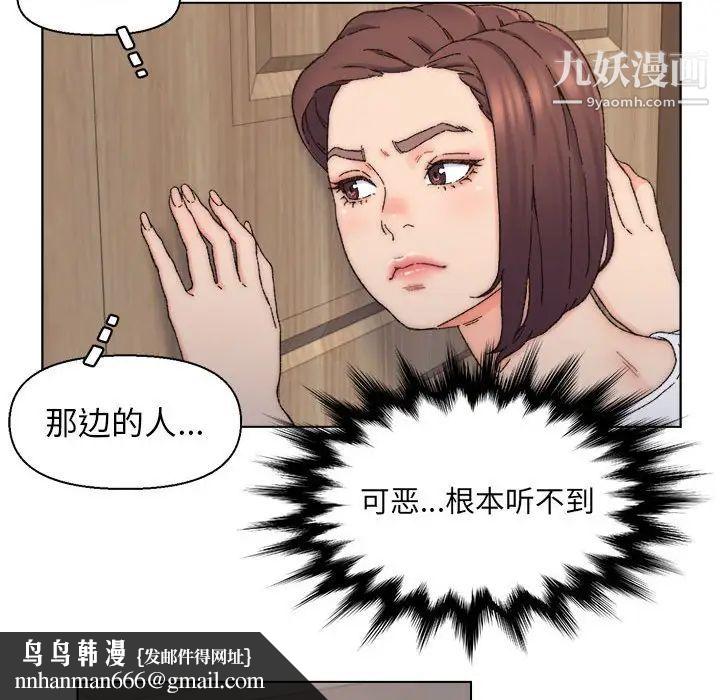 爸爸的朋友第11话