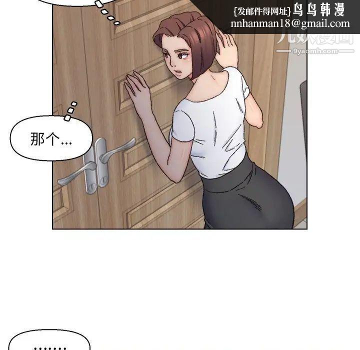 爸爸的朋友第11话