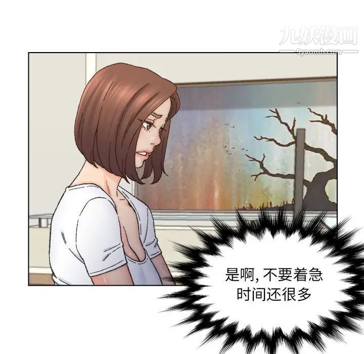 爸爸的朋友第11话