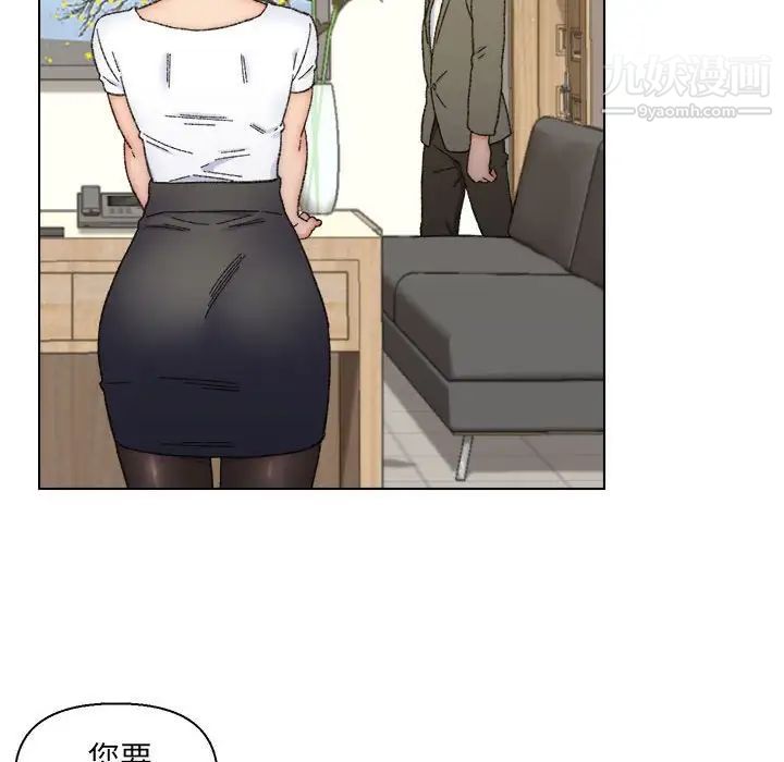 爸爸的朋友第11话