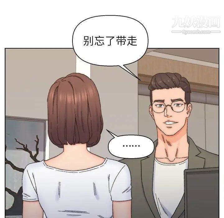 爸爸的朋友第11话