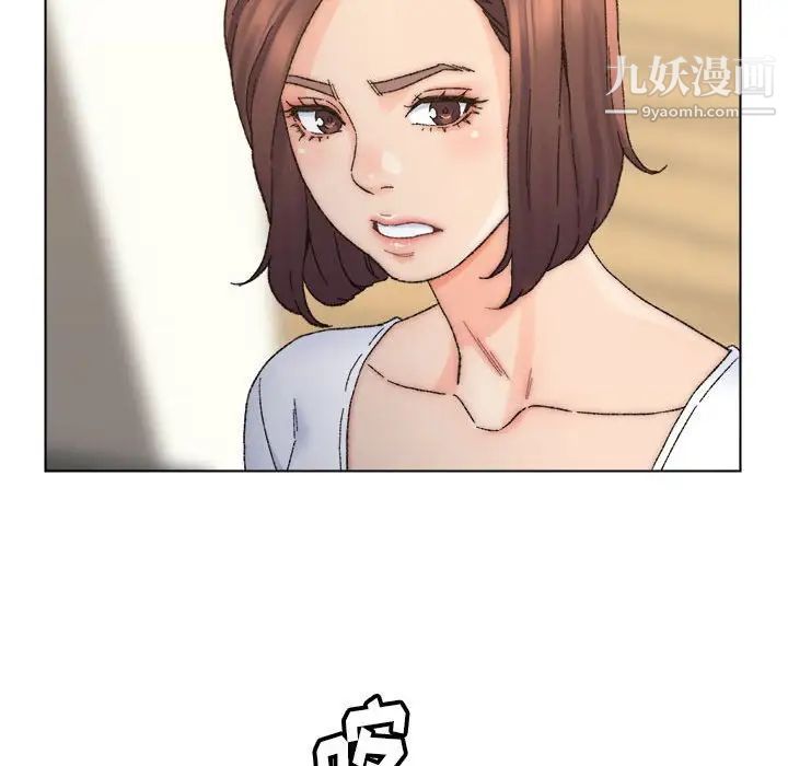 爸爸的朋友第11话