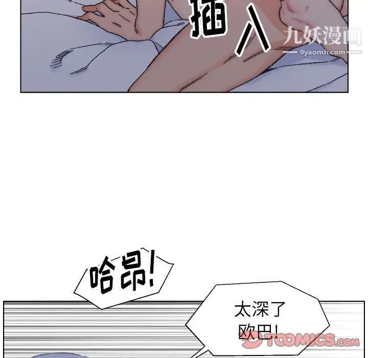 爸爸的朋友第11话