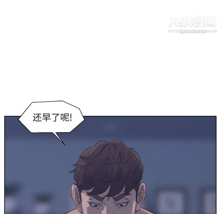 爸爸的朋友第11话