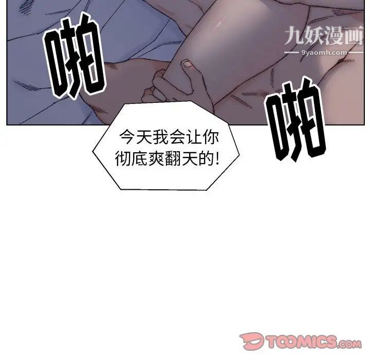爸爸的朋友第11话