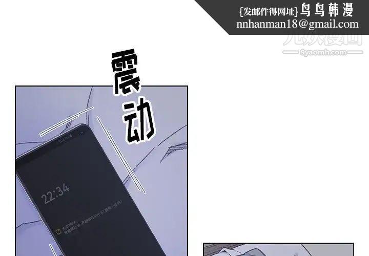 爸爸的朋友第12话