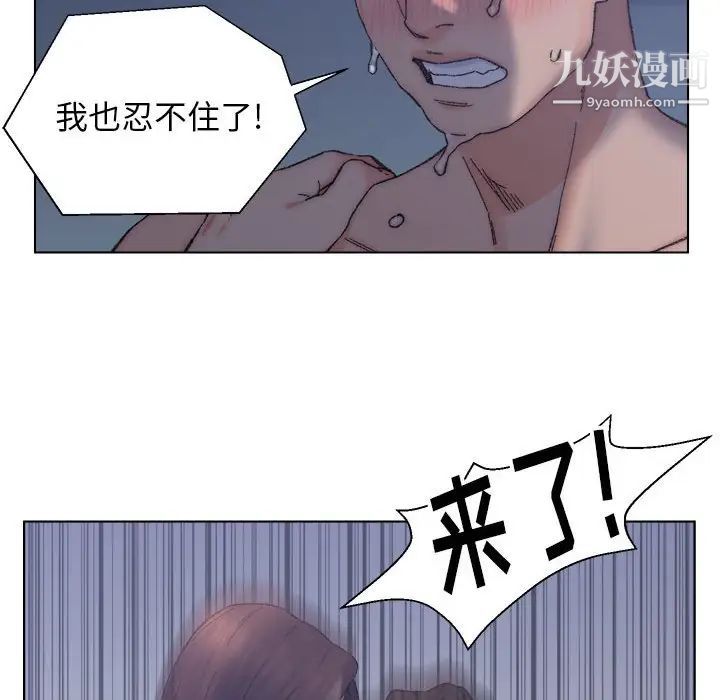 爸爸的朋友第12话