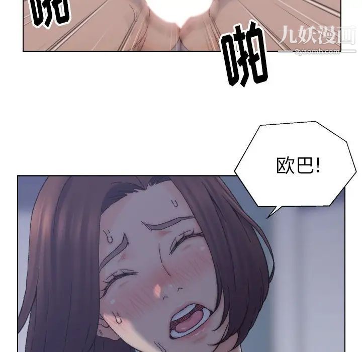 爸爸的朋友第12话