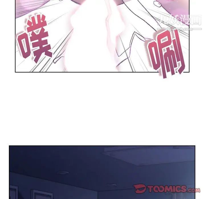 爸爸的朋友第12话