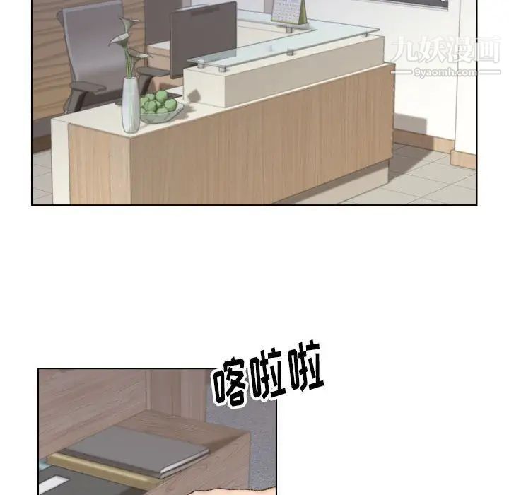 爸爸的朋友第12話