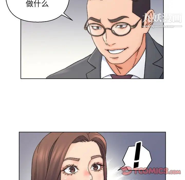 爸爸的朋友第12话