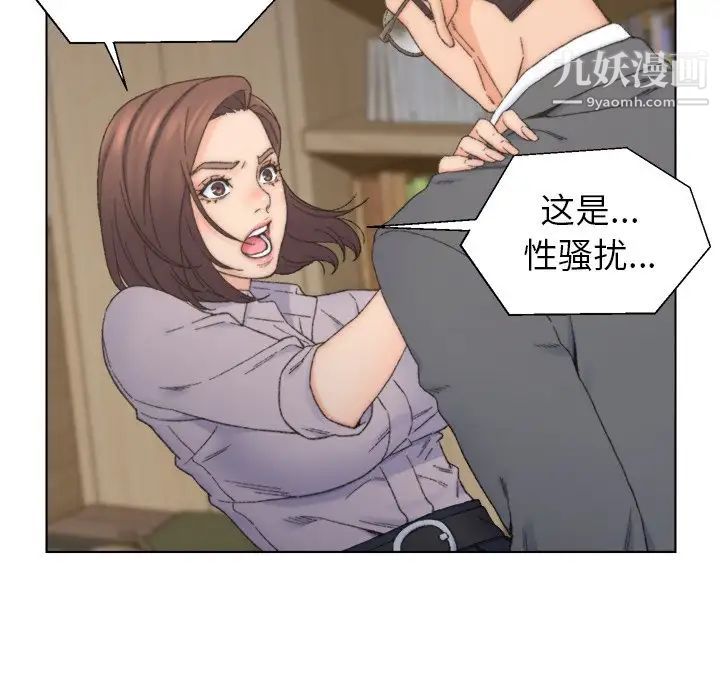 爸爸的朋友第13话