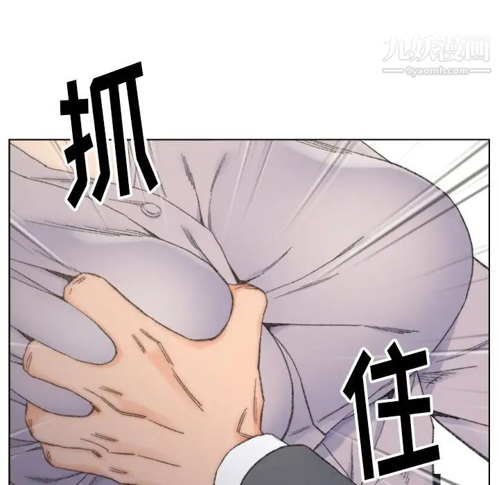 爸爸的朋友第13话