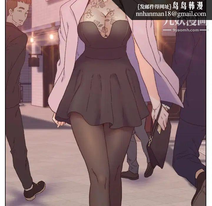 爸爸的朋友第13话