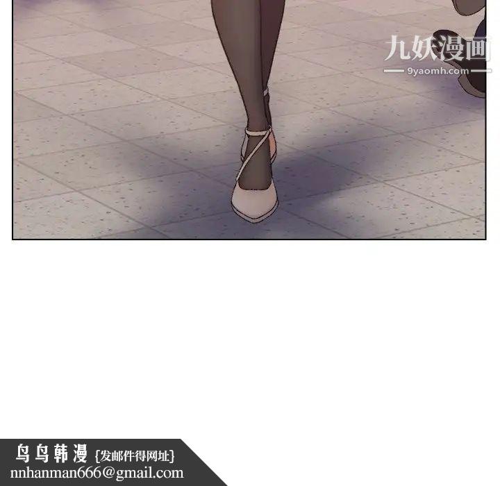 爸爸的朋友第13话