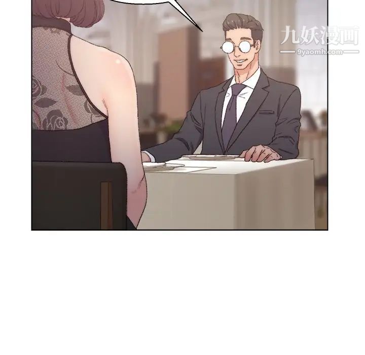 爸爸的朋友第13话