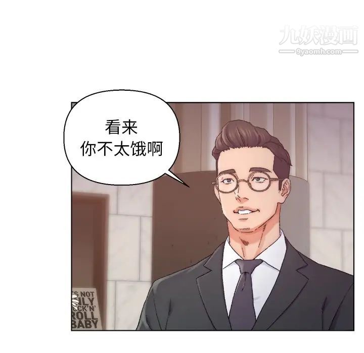 爸爸的朋友第13话