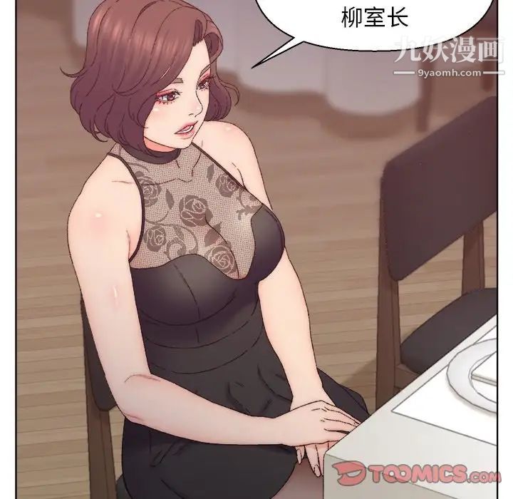 爸爸的朋友第13话