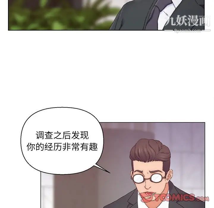 爸爸的朋友第13话