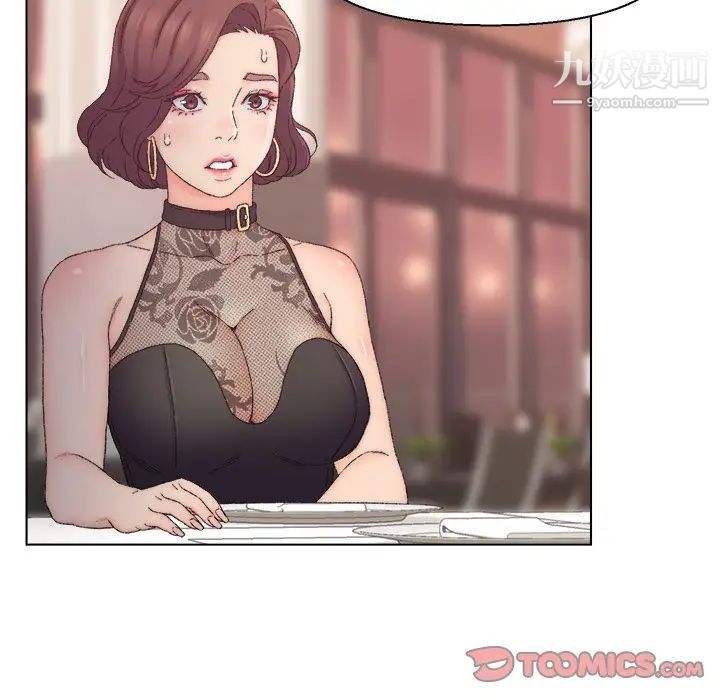 爸爸的朋友第13话