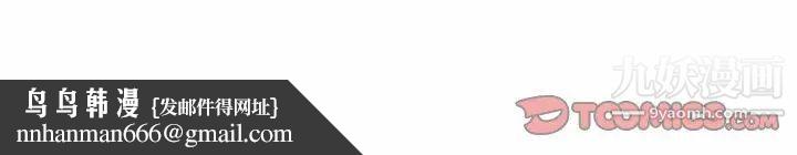 爸爸的朋友第13话