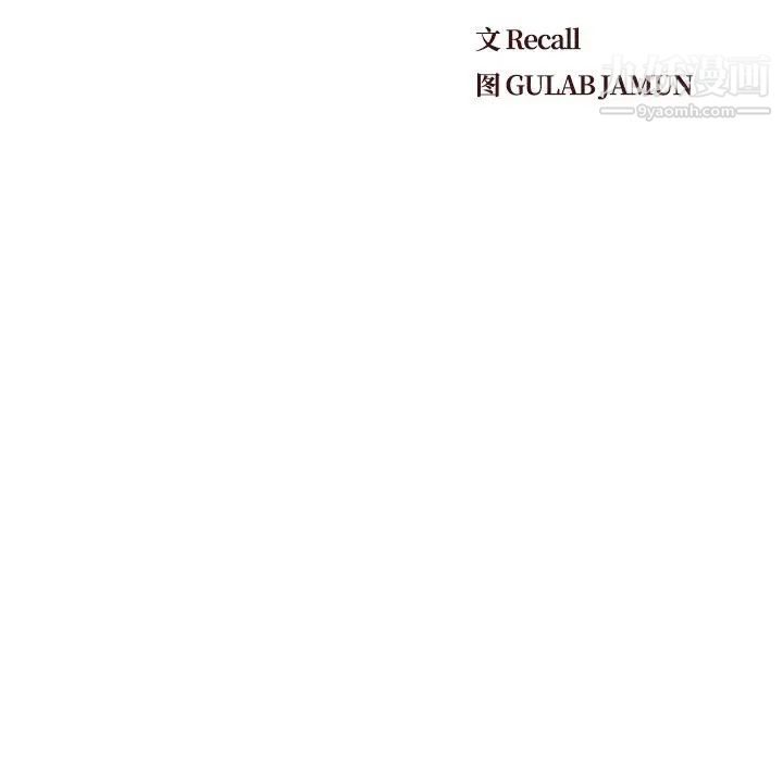 爸爸的朋友第14话