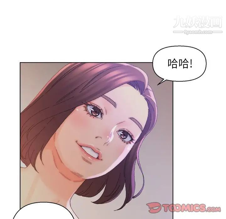 爸爸的朋友第14话