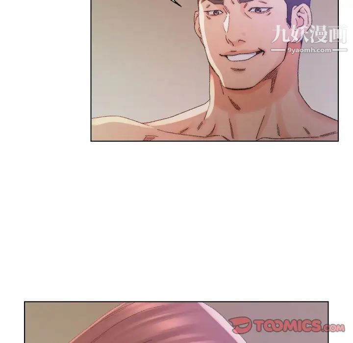 爸爸的朋友第14话