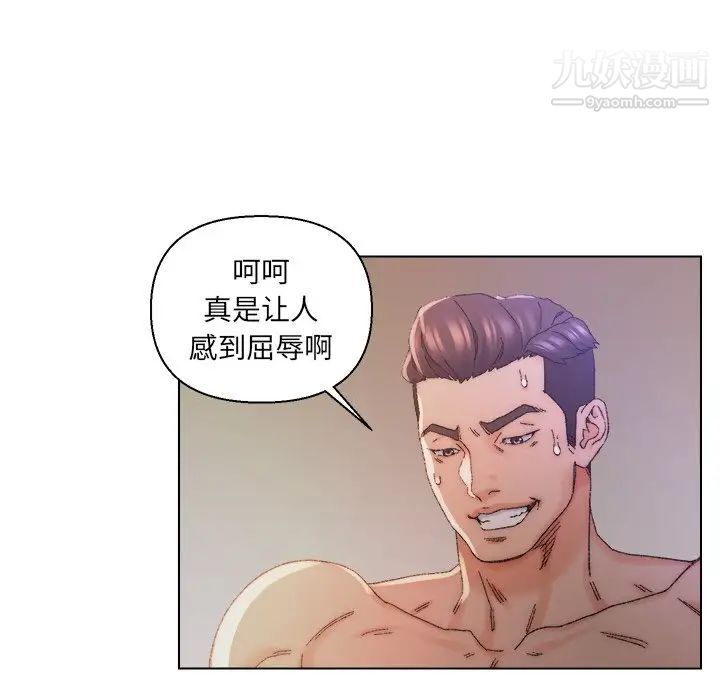 爸爸的朋友第14话
