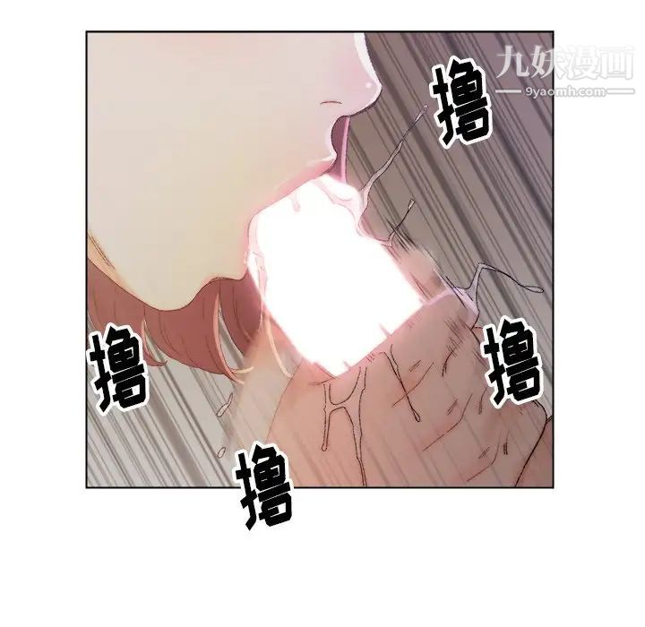 爸爸的朋友第14话