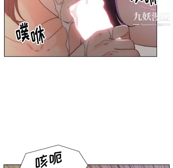 爸爸的朋友第14話