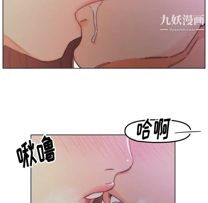 爸爸的朋友第14话