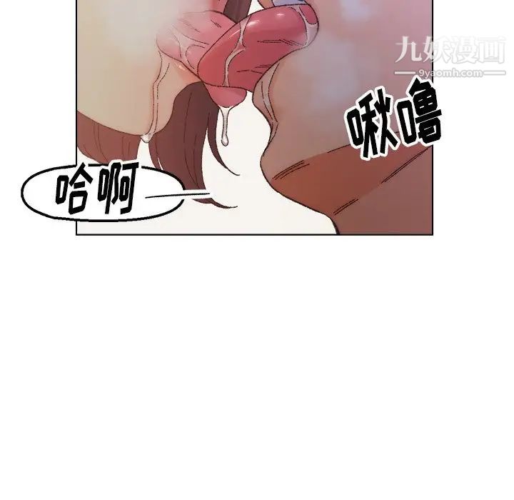 爸爸的朋友第14话