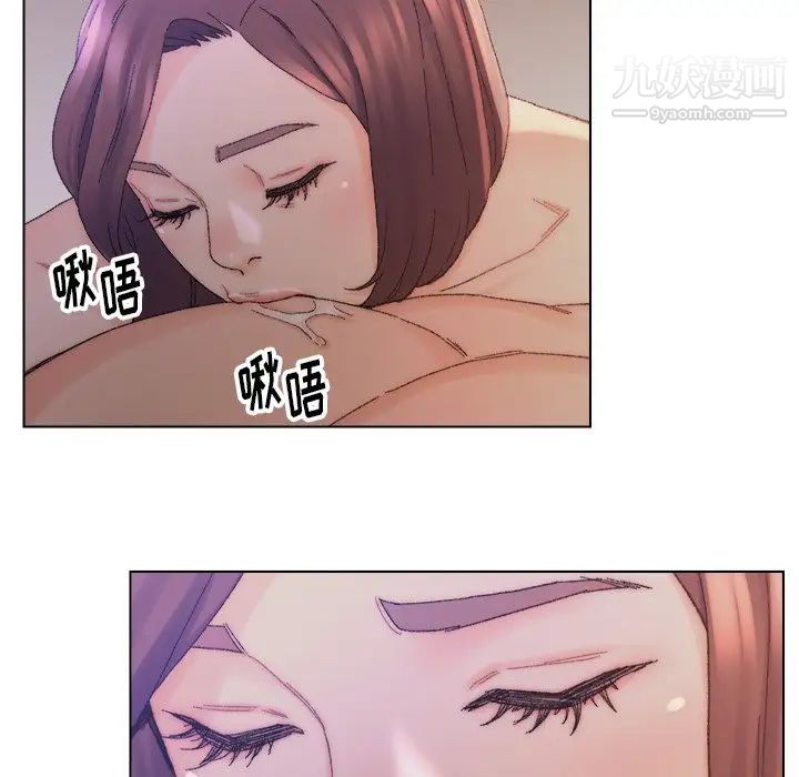 爸爸的朋友第14话