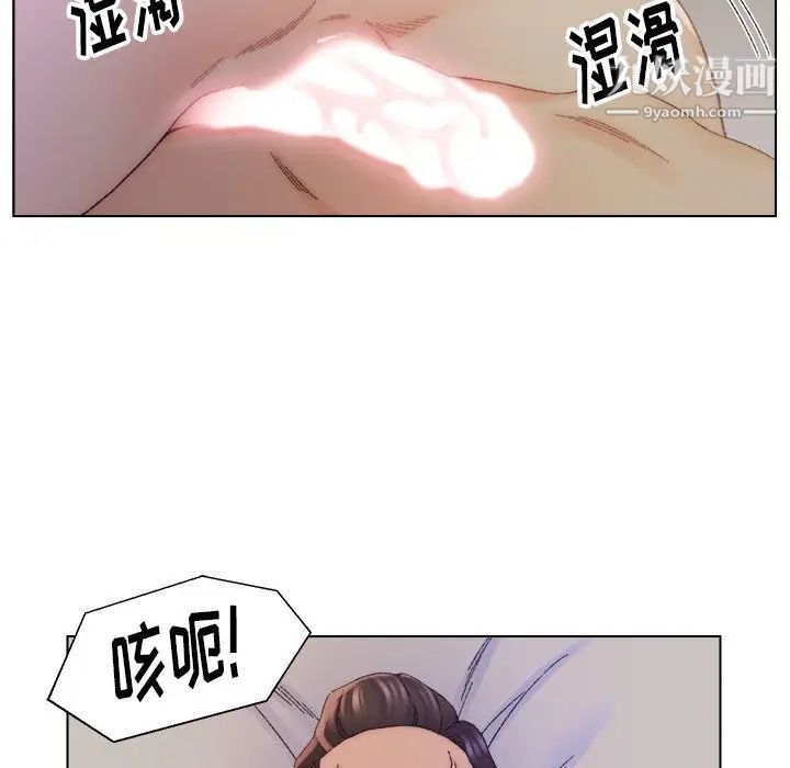 爸爸的朋友第14话